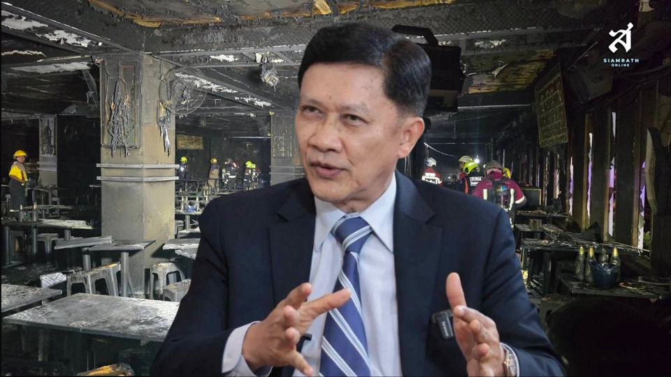 “ดร.สามารถ” ถอดบทเรียนไฟไหม้โรงเบียร์ลาดพร้าว รถดับเพลิงถึงใน 5 นาที แต่ทำไมยังสูญเสีย? ชี้ “ควัน” คือฆาตกรเงียบ