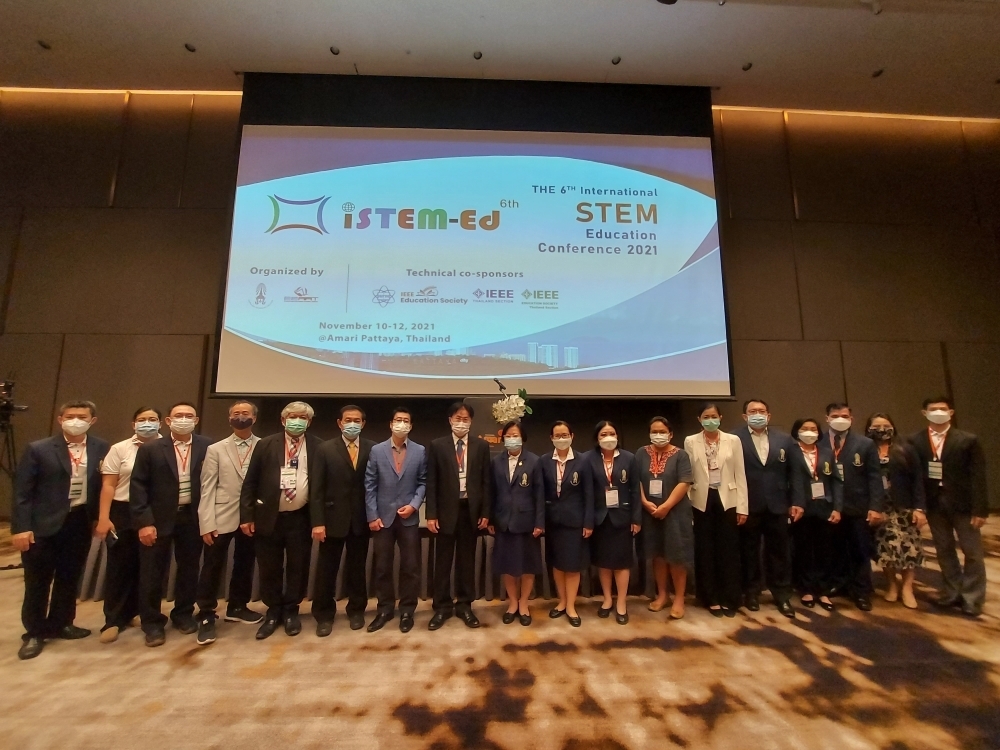 สจด.สะบัดธงงานประชุมวิชาการนานาชาติ  The 6th International STEM Education Conference 2021