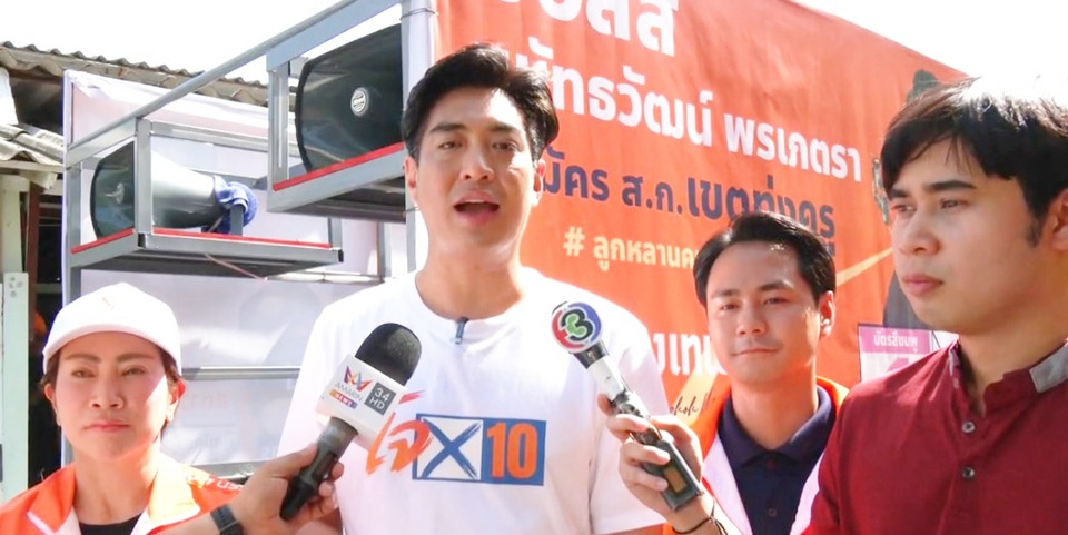 “ดร.โจ” ไม่เชื่อ พรรคประชาชนมี “ไอโอ”  โต้ “ธิษะณา” คน กทม. ฐานเสียงส้มปึ๊ก มีวิจารณญาณคิดได้