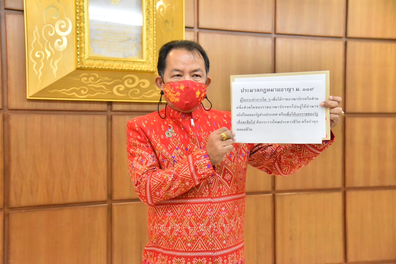 "ศรีสุวรรณ" บุก กกต.ยื่นหลักฐานมัดพรรคอีแอบเบื้องหลังประชามติแบ่งแยกดินแดนปาตานี
