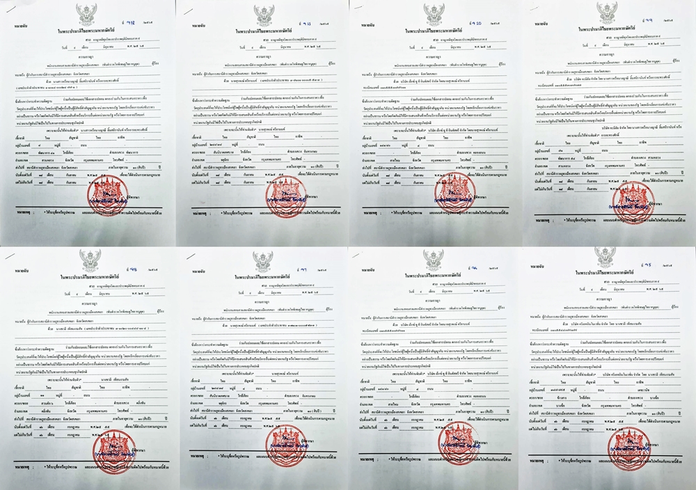 "ศาล" อนุมัติหมายจับกลุ่มบริษัทเอกชน ร่วมการประมูลการจัดซื้อรถซ่อมบำรุงทาง