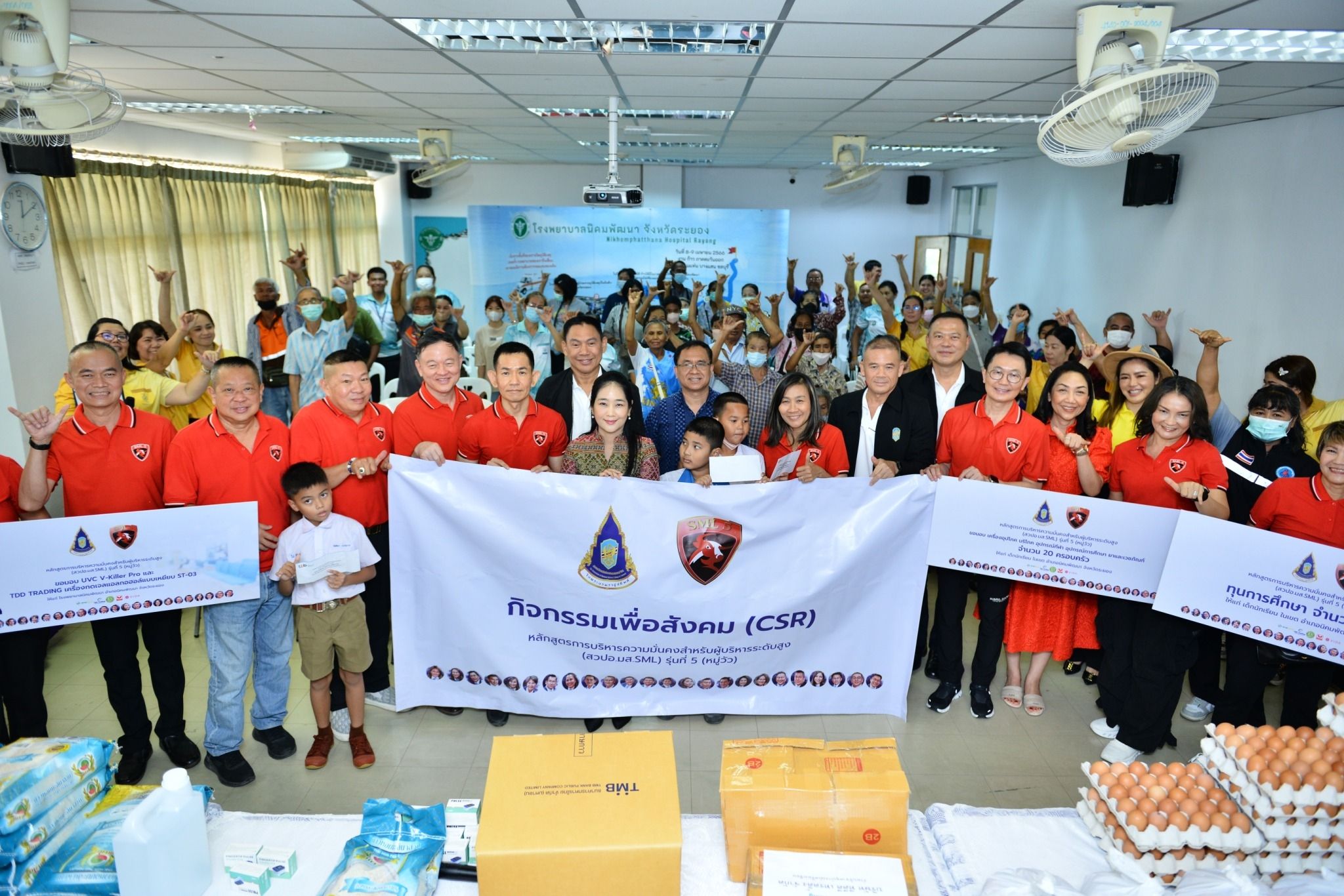ผอ.หลักสูตร SML 5 สมาคม วปอ.นำทีมนักศึกษา(หมู่วัว)ทำกิจกรรมเพื่อสังคม(CSR) ที่ จ.ระยอง