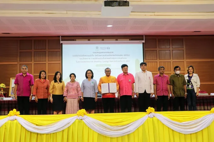 ร้อยเอ็ดลงนาม MOU โครงการ Healthy Living ส่งเสริมสุขภาวะให้คนทำงาน ปี 2567