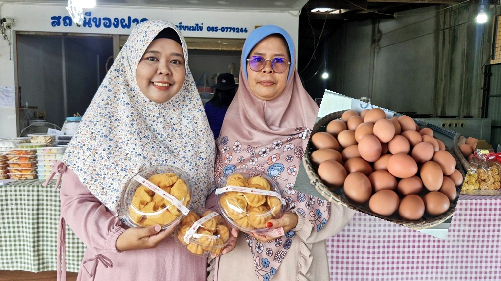  น้ำตาแม่ค้า! ไข่ไก่พุ่งไม่หยุด “บุคอรีขนมไข่” สู้ต้นทุนสูง ขอรักษาความอร่อยสูตรดั้งเดิม 