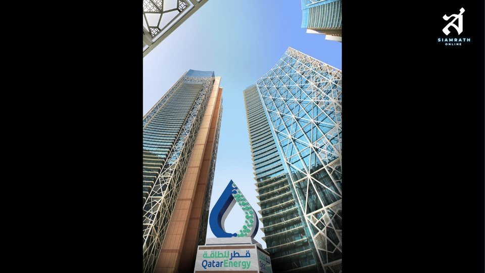 Qatar Energy ประกาศระงับการผลิตก๊าซธรรมชาติเหลว ชั่วคราว หลังโรงงานถูกโดรนอิหร่านโจมตี