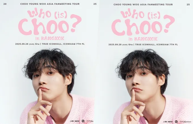 “ชูยองอู” เตรียมเขย่าหัวใจแฟนไทย! ในงานแฟนมีตครั้งแรก 28 ก.ย.นี้