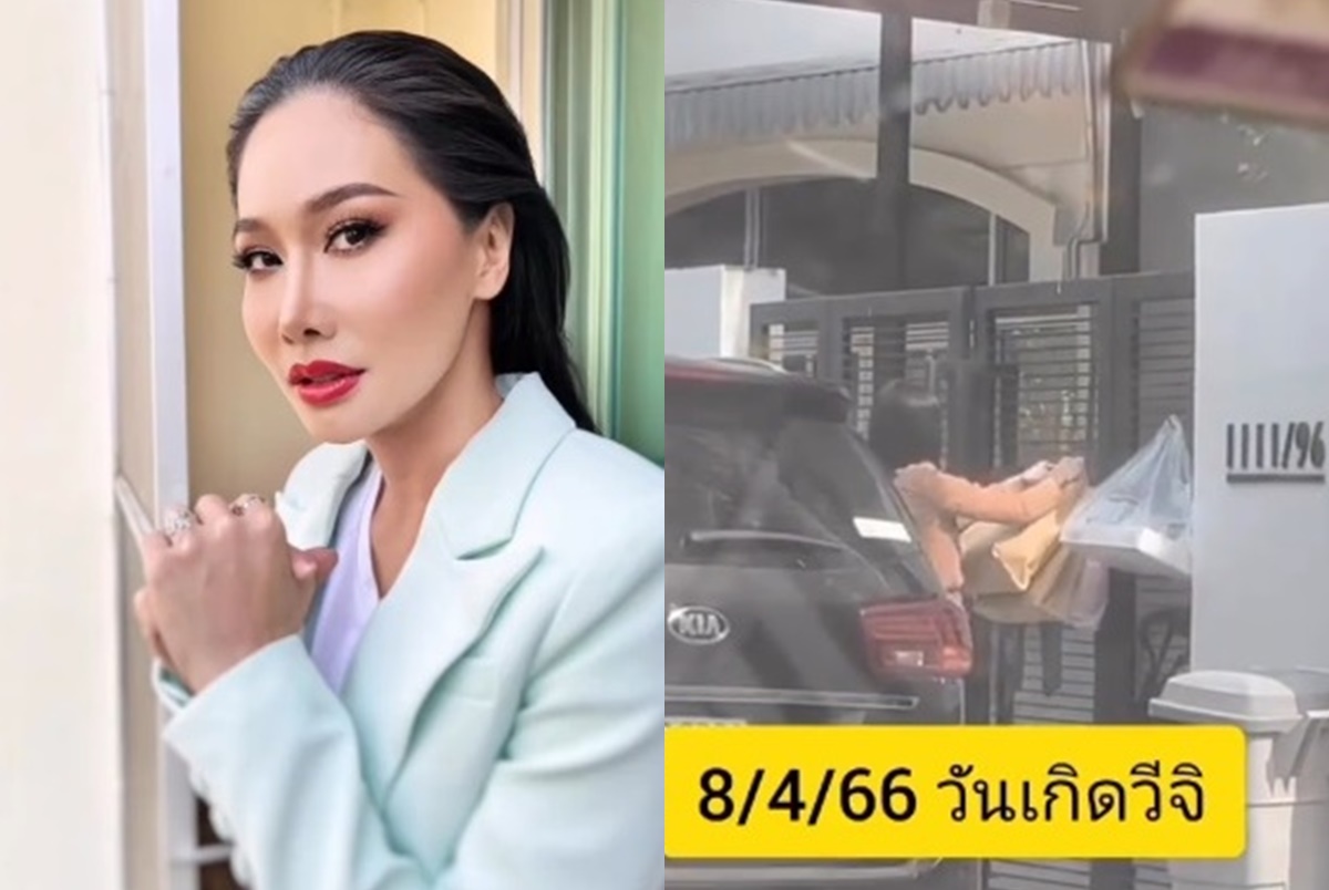 'กุ้งพลอย' หิ้วของขวัญวันเกิดลูกแขวนหน้าบ้าน ชาวเน็ตแห่ให้กำลังใจ