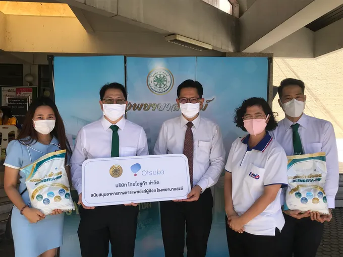 “ไทยโอซูก้า”สนับสนุนอาหารทางการแพทย์โรงพยาบาลสงฆ์
