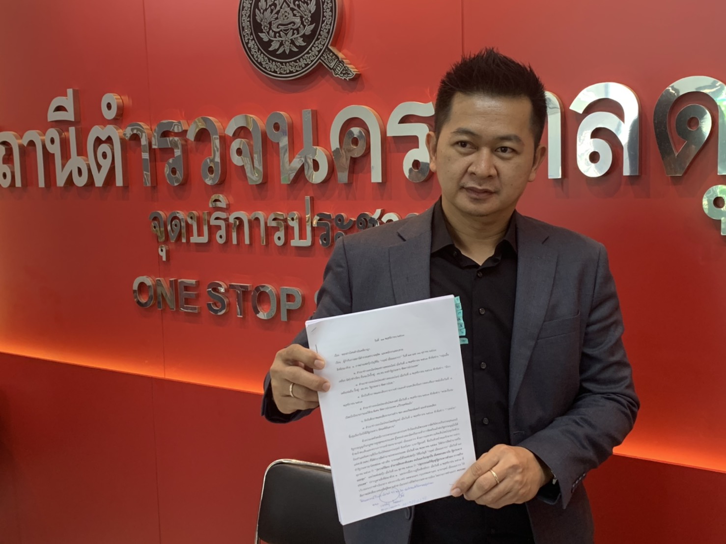 "วิญญัติ" แจ้งดำเนินคดีเครือข่ายประชาชน​ปกป้อง​สถาบัน​พระมหา​กษัตริย์  หลังแสดงออกหนุนการทำรัฐประหาร