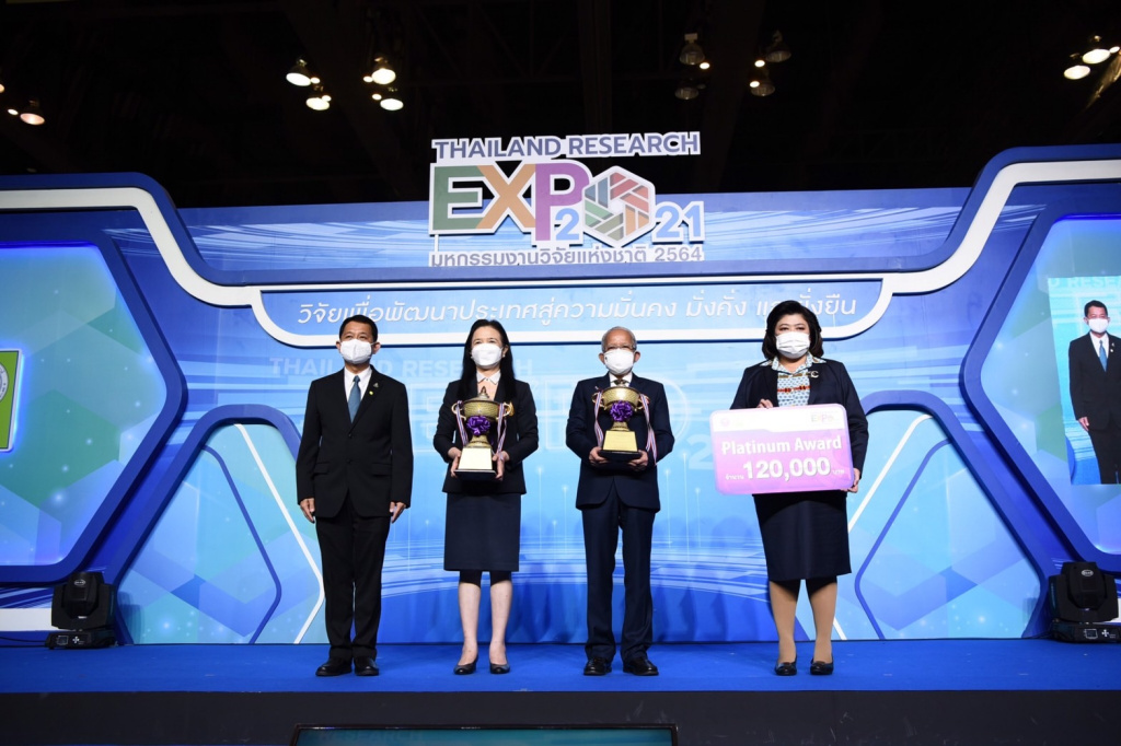 "ม.ศิลปากร-ม.แม่ฟ้าหลวง" คว้ารางวัล Platinum Award ในงานมหกรรมงานวิจัยแห่งชาติ 2564