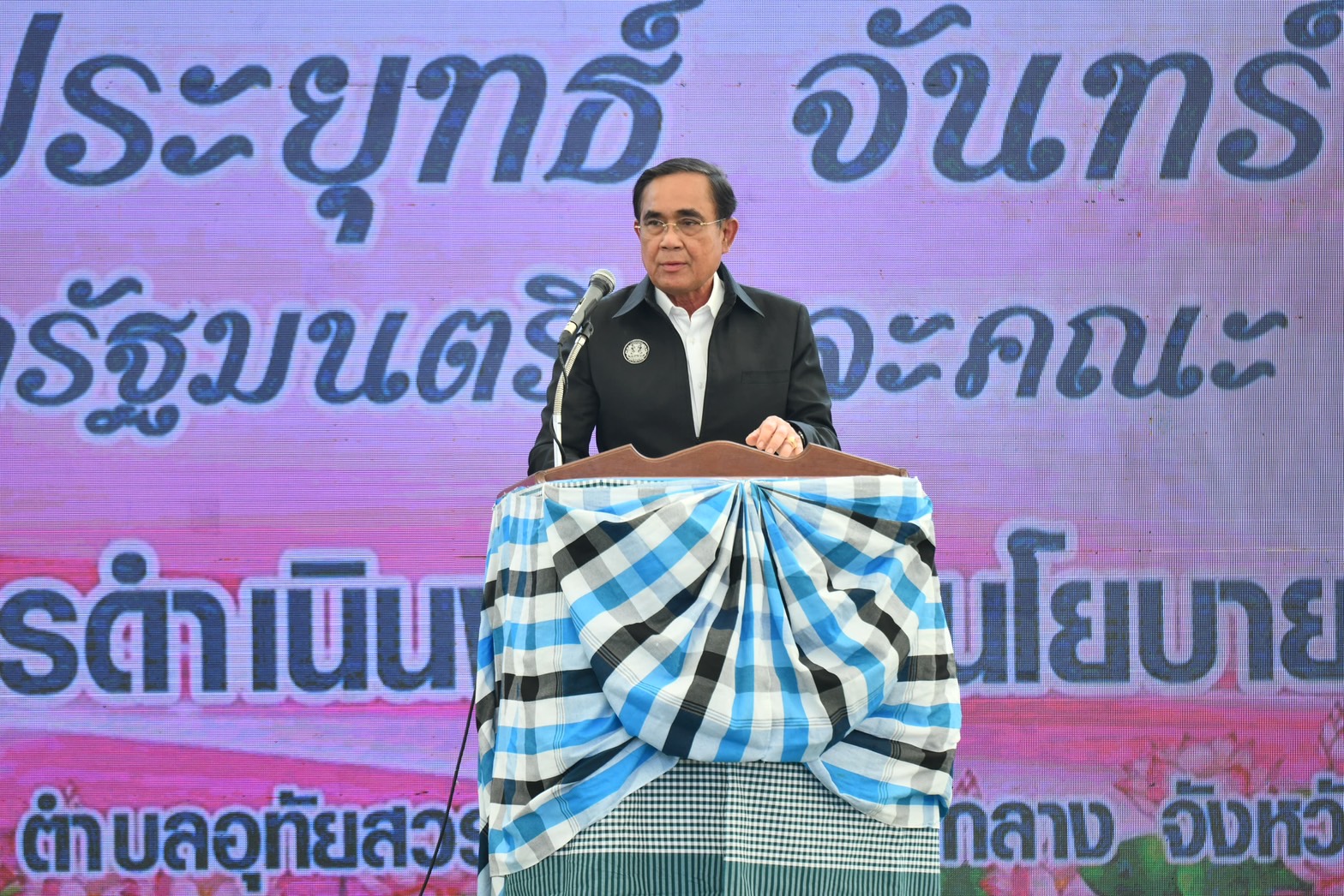 นายกฯ ตรวจโครงการ “หนองบัวลำภูต้นแบบสีขาวปลอดยาเสพติด” เล็งขยายผลไปทุกจังหวัด
