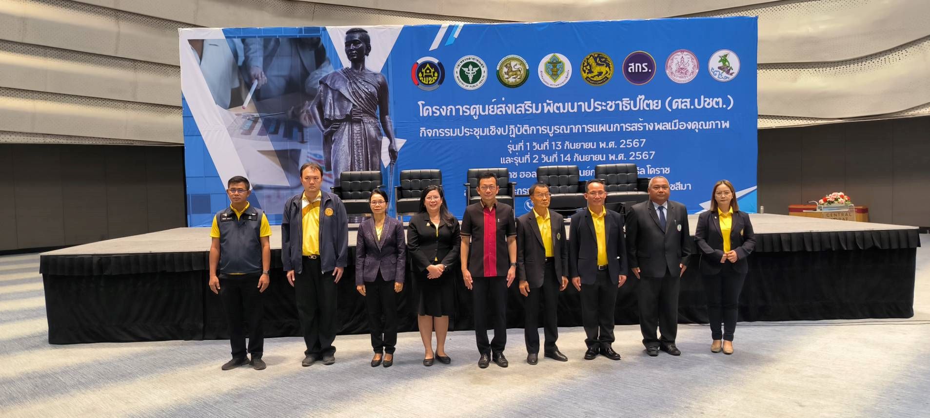 โคราชติวเข้ม'ศส.ปชต.'สานฝันหมู่บ้านไม่ขายเสียงคาดสนาม อบจ.เดือด 