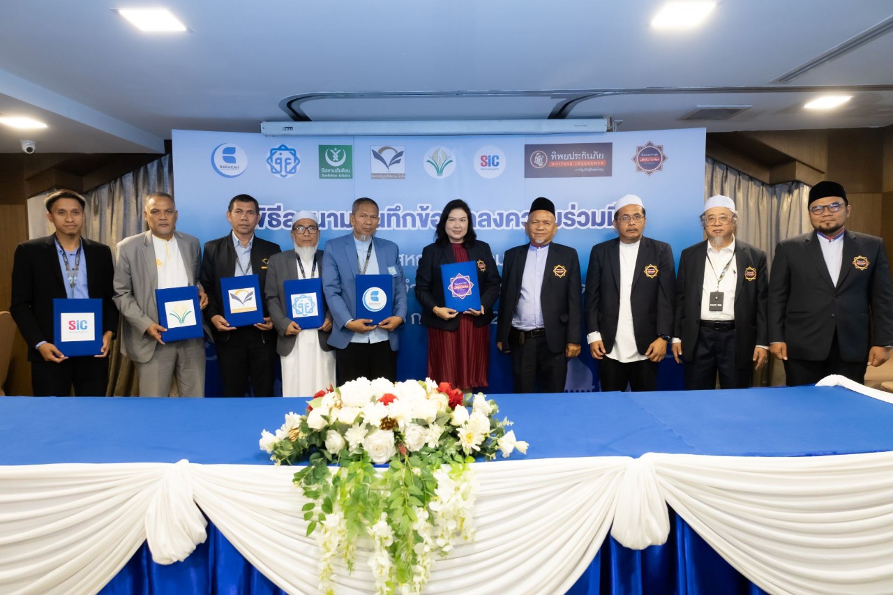 ทิพยประกันภัย ลงนาม MOU สหกรณ์อิสลามฯ 5 แห่ง เพื่อส่งเสริมบริการประกันภัยระบบอิสลามเต็มรูปแบบ