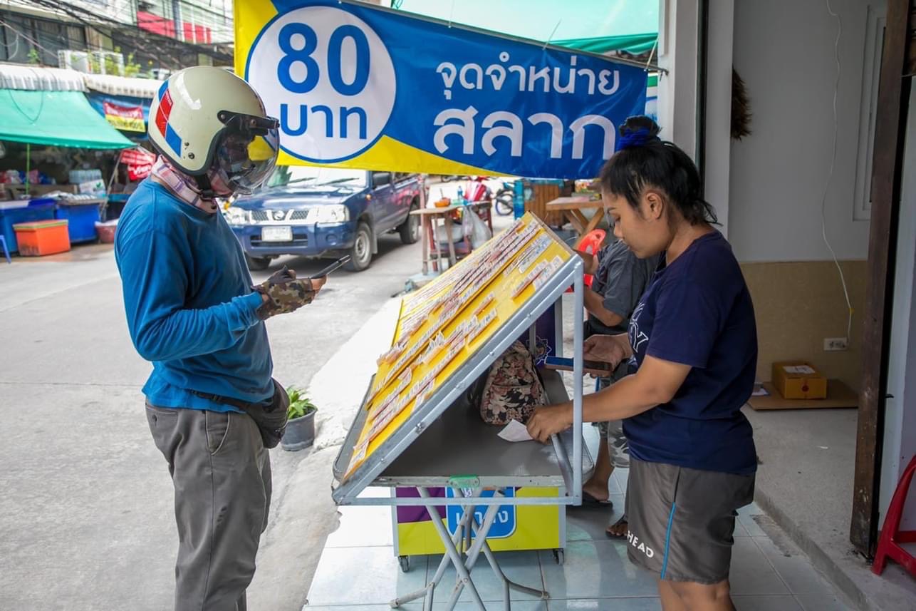 คนพัทยาแห่ซื้อลอตเตอรี่ 80 บาทผ่านแอปพลิเคชั่นเป๋าตัง 