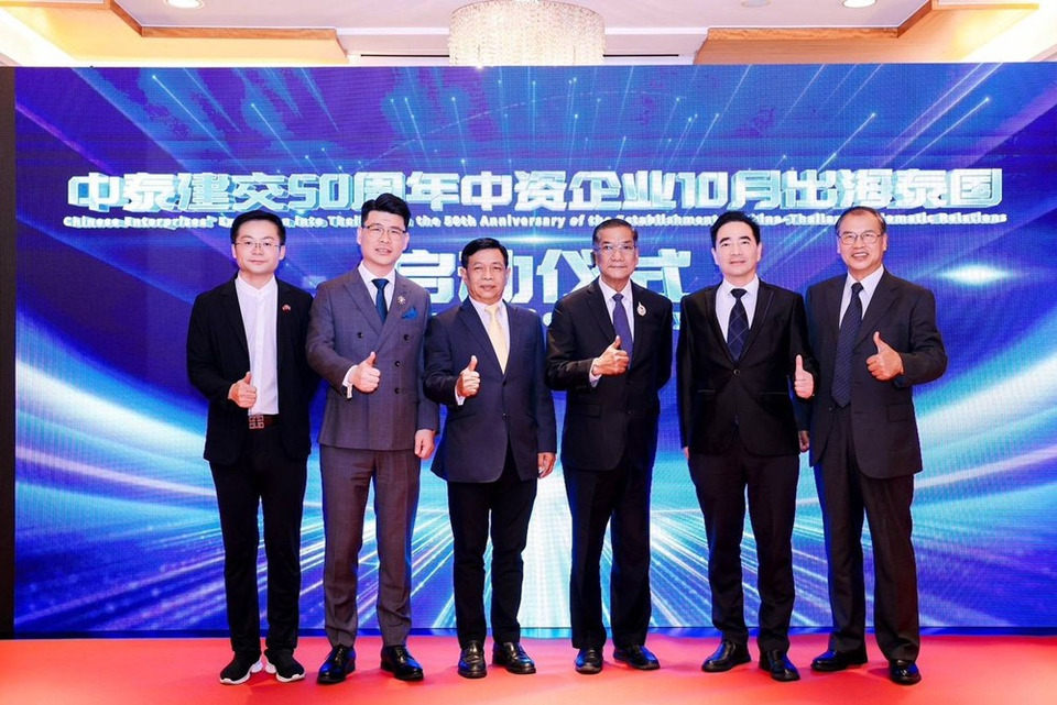 “อลงกรณ์”เยือนปักกิ่งปาฐกถาพิเศษ“อดีต50ปีมั่นคงสู่อนาคต50ปีก้าวหน้า”ในวาระครึ่งศตวรรษมิตรภาพไทย-จีน
