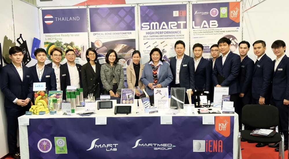 วช.นำทัพนักประดิษฐ์-นักวิจัยไทย ร่วมงาน "iENA 2022" ณ เมืองนูเรมเบิร์ก