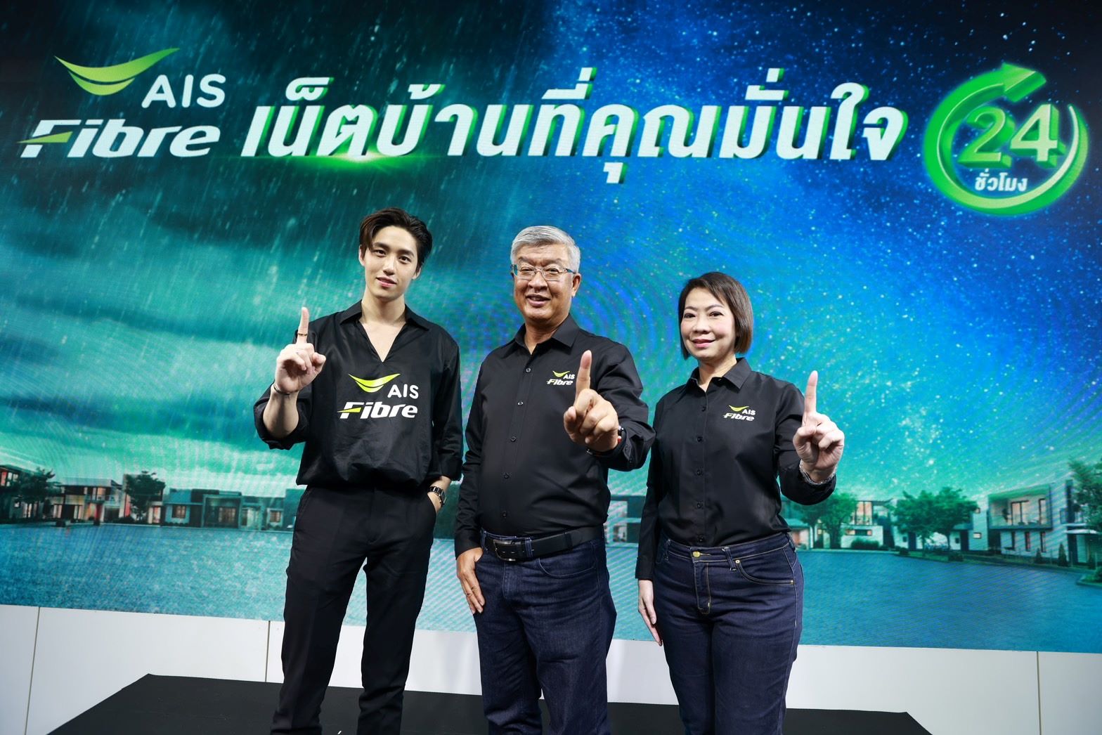 AIS Fibre พลิกโฉมวงการเน็ตบ้านกับนวัตกรรม High Performance ความเร็วระดับ 2Gbps ควงคู่มาพร้อมเราท์เตอร์ AI กับ WiFi อัจฉริยะ