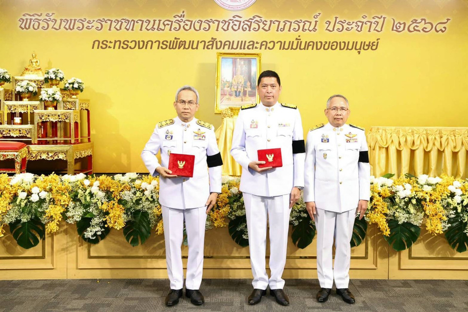พม. จัดพิธีรับพระราชทานเครื่องราชอิสริยาภรณ์ ประจำปี 2568