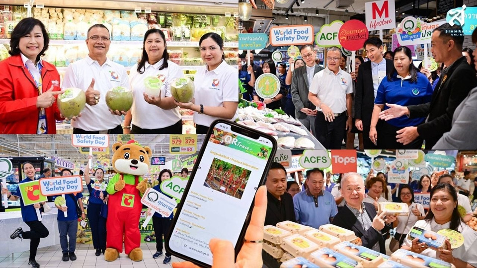 มกอช.ปลุกพลังผู้บริโภค ตระหนัก "อาหารปลอดภัย" รณรงค์วันความปลอดภัยอาหารโลก