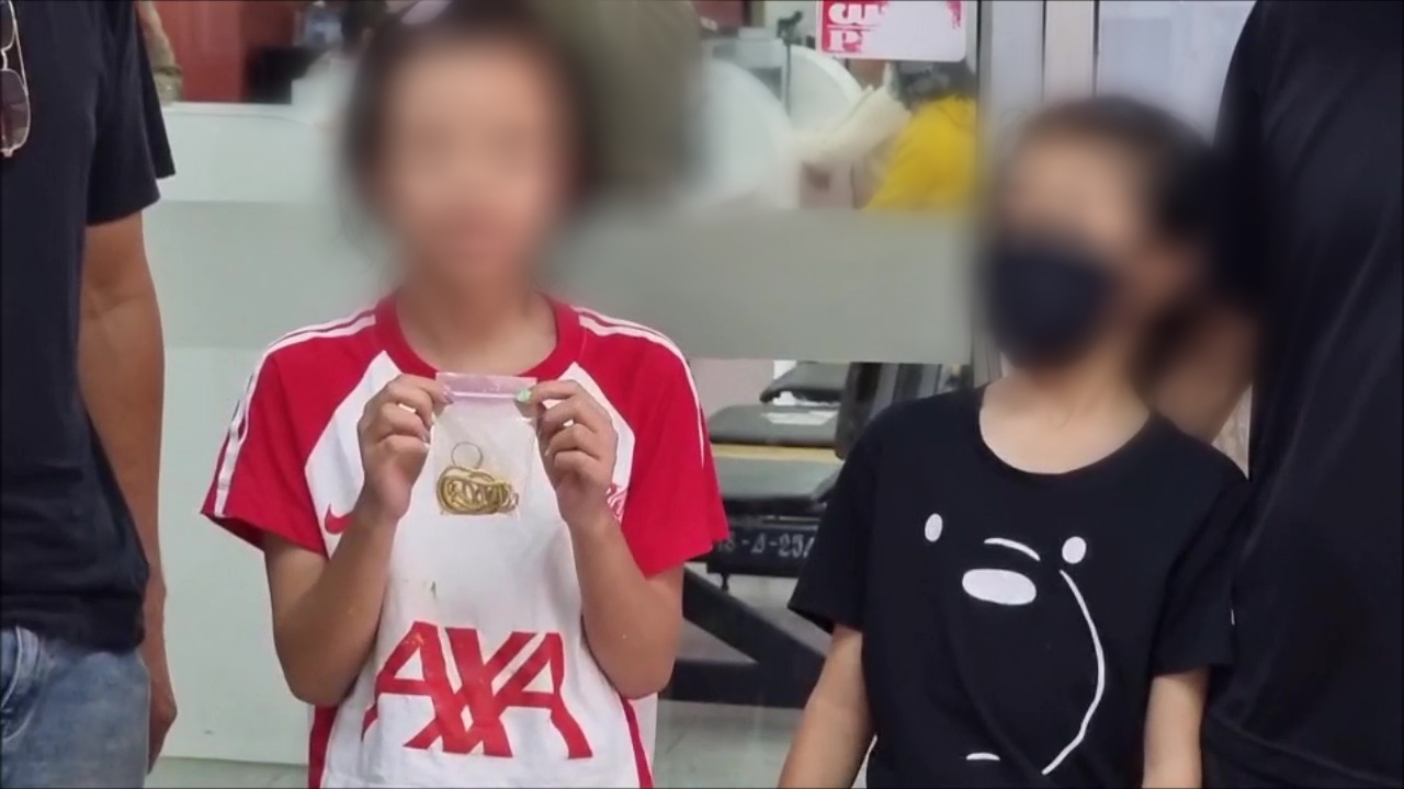ชื่นชม 2 หนูน้อยน้องณัชชาน้องพรีมเก็บทองราคาร่วมสองแสนประกาศตามหาเจ้าของ