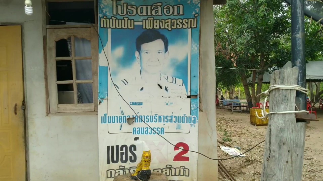 อดีตกำนันดังป่วยเครียดจัดช่วงเคอร์ฟิว คว้าลูกซองยาวใช้เท้าเหนียวไกยิงตัวเองดับต่อหน้าเมีย