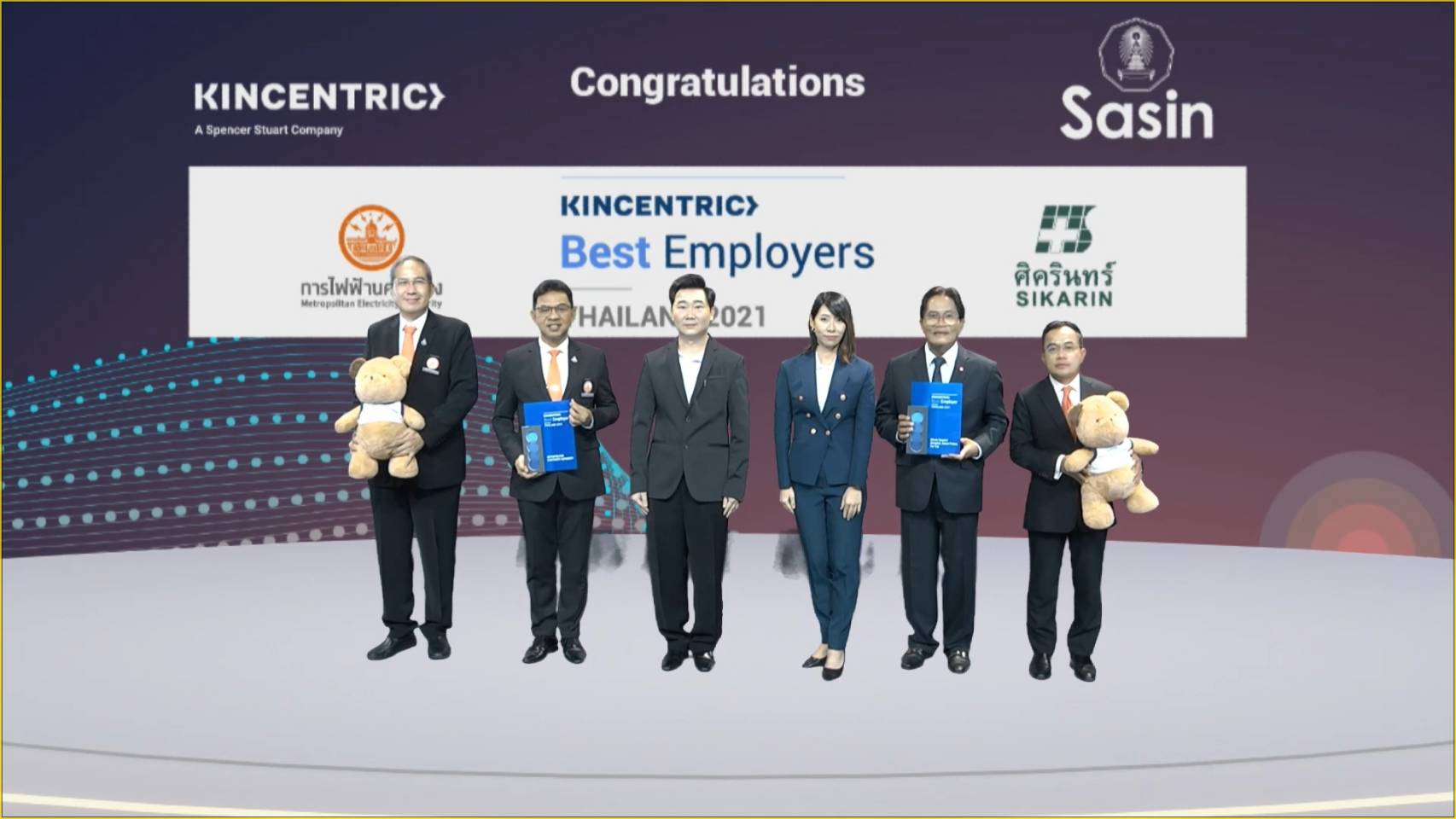 MEA คว้ารางวัล สุดยอดองค์กรนายจ้างดีเด่นแห่งประเทศไทย (Best Employers) ประจำปี 2564