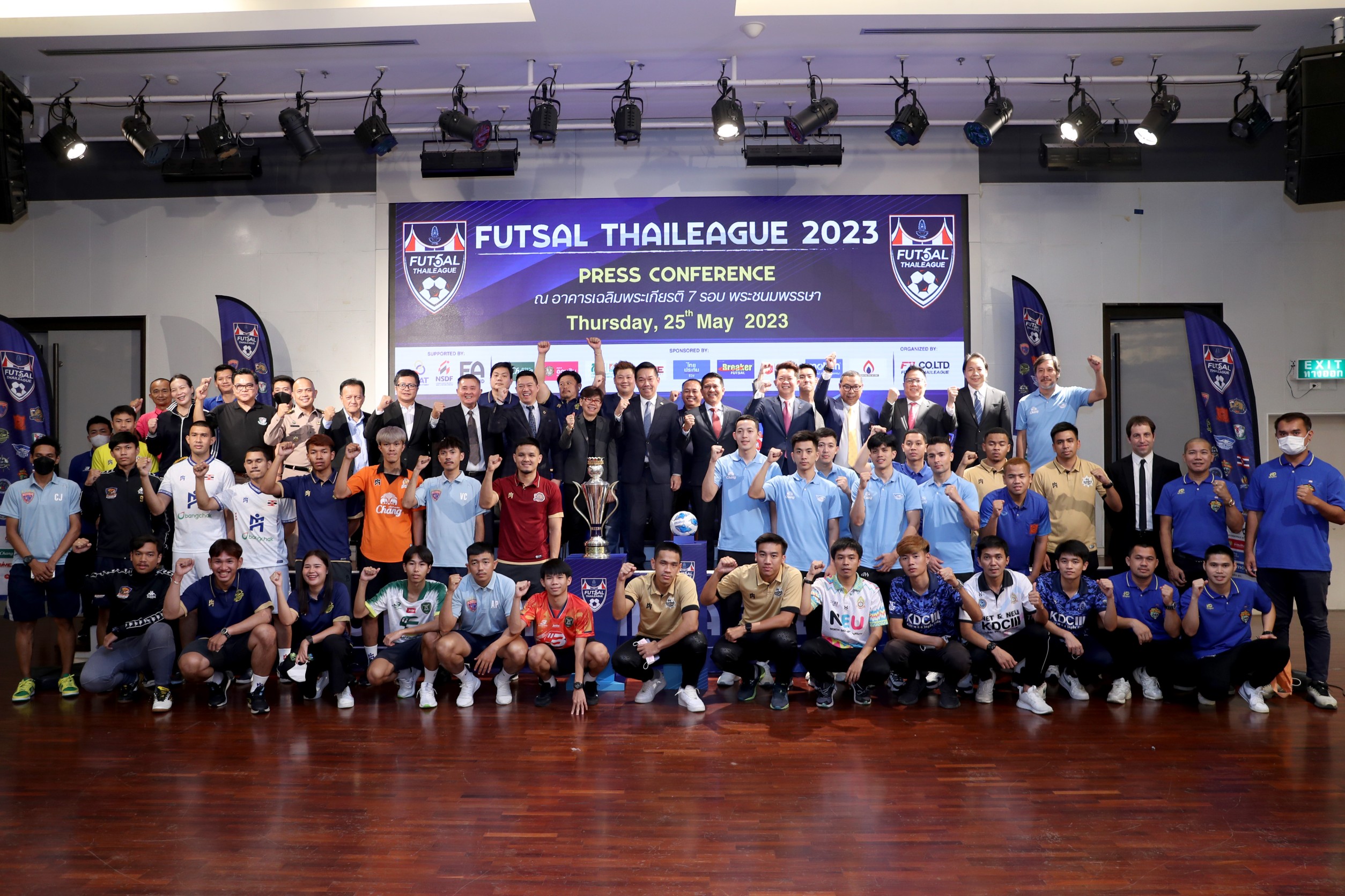 14 ทีมร่วมโม้แข้ง "ฟุตซอลไทยลีก" ฤดูกาล 2023 เริ่ม 27 พ.ค 66 ถึง 16 ธ.ค. 66 ยิงสดฟรีทีวี-ออนไลน์ T-SPORTS 7 ครบ 182 แมตช์