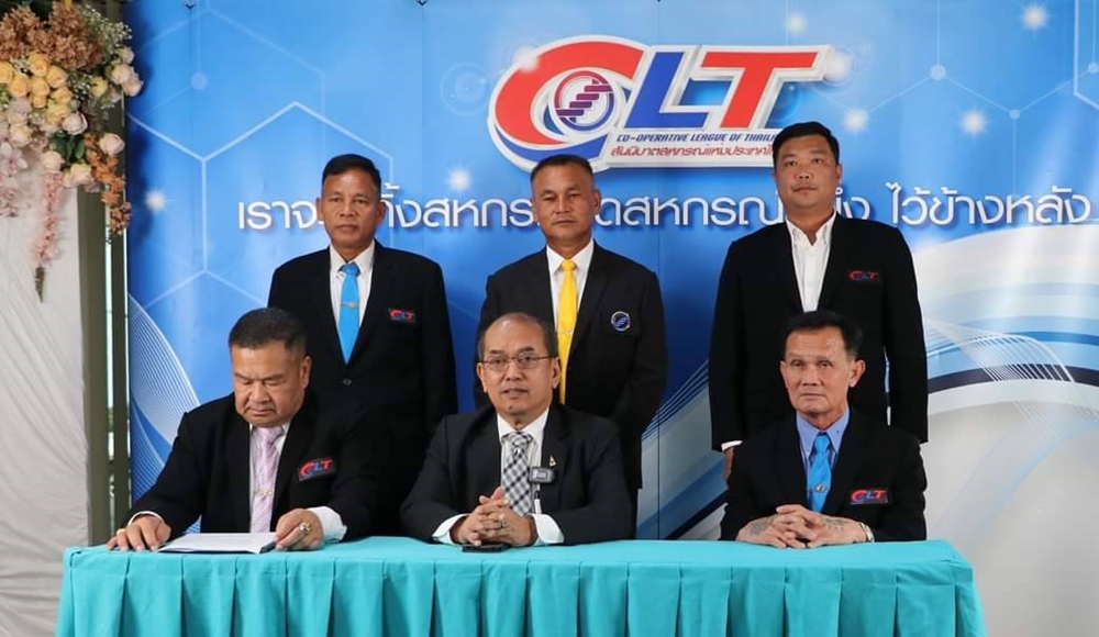 สสท. จ่อเปิดเวที "สหกรณ์พบพรรคการเมือง" รับฟังนโยบายพัฒนาขบวนการสหกรณ์ 