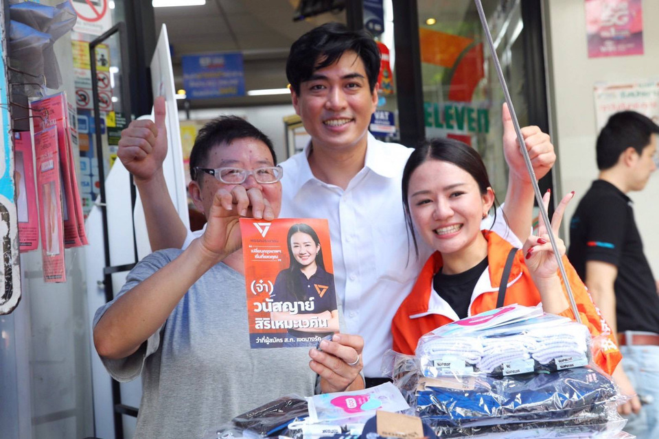 "ชัยวัฒน์" นำทีม "พรรคประชาชน" บุกสีลม หาเสียงชิง "ผู้ว่าฯกทม." ชูนโยบายลดค่าครองชีพ มั่นใจกวาด สก. 50 เขต