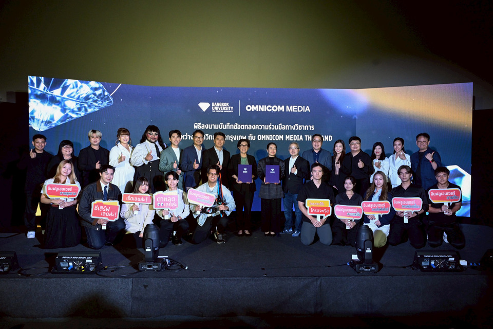 “ม.กรุงเทพ” จับมือ “Omnicom Media” เปิดหลักสูตร Global Creator ปั้นคอนเทนต์ยุค AI สู่เวทีโลก 