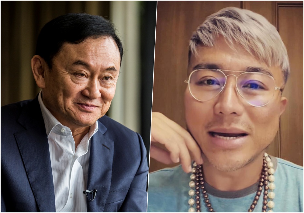 "ปวิน" โพสต์ "ทักษิณ" ตรวจร่างกายที่พนมเปญ ถ้ากลับไทยผ่านตรงด่านปอยเปต