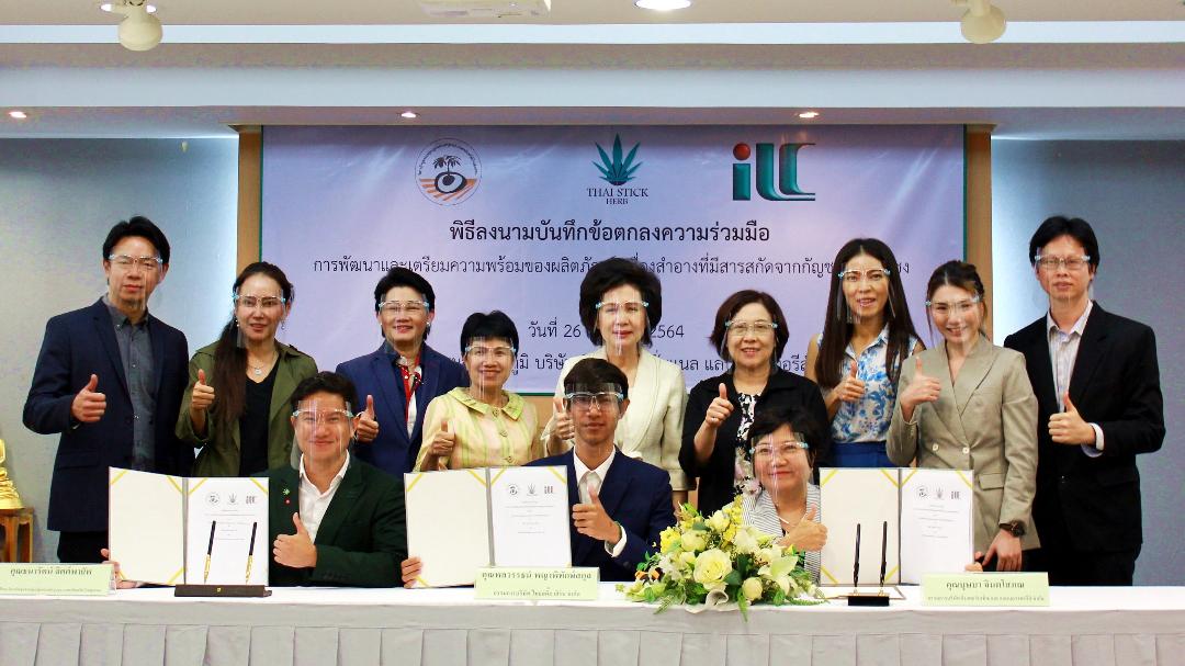 วิสาหกิจชุมชนฯบ้านทุ่งแพม จับมือ "ILC - ไทยสติ๊คเฮิร์บ" บุกตลาดผลิตเครื่องสำอางจากกัญชง