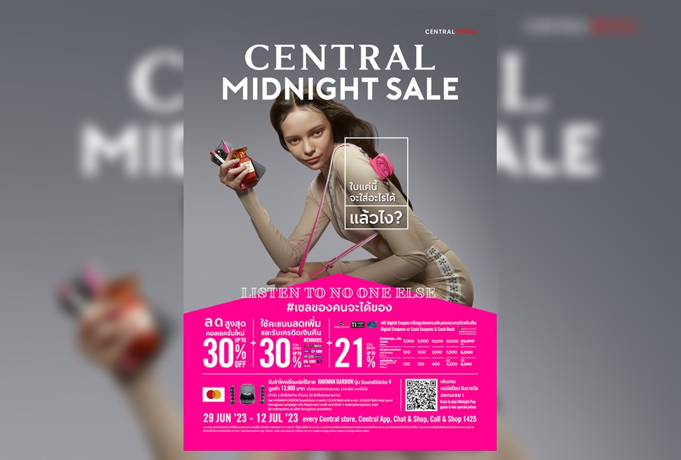 "ห้างเซ็นทรัล" เปิดวาระช้อปแห่งชาติ  “Central Midnight Sale” #เซลของคนจะได้ของ