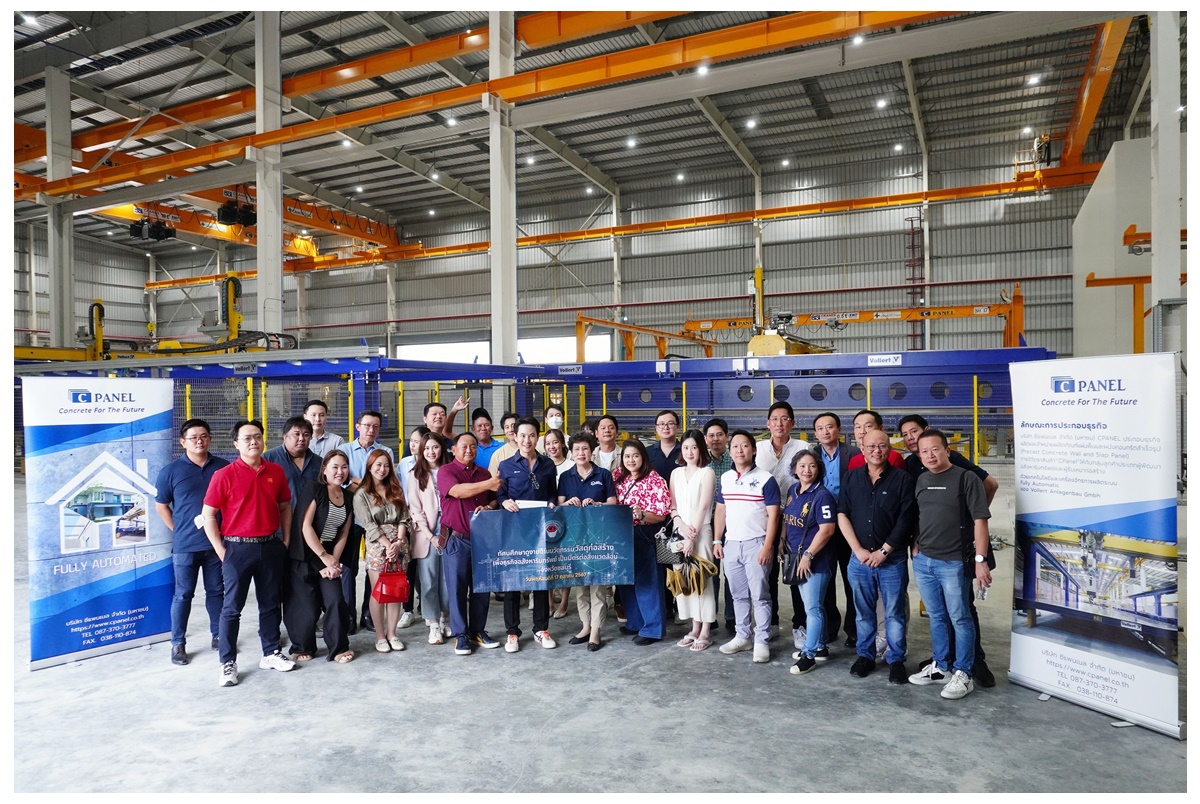 CPANEL เปิดบ้านต้อนรับผู้ประกอบการสมาคมอาคารชุดไทย  เยี่ยมชมกระบวนการผลิต Precast จ.ชลบุรี