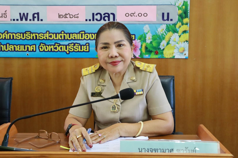 ไม่รอด! ศาลฎีกาสั่งฟัน “จุฑามาศ ซารัมย์” พ้นนายก อบต.เมืองแฝก ปมซุกเงิน-สลากออมสินเกือบ 3 ล้าน ตัดสิทธิ์การเมืองตลอดชีวิต