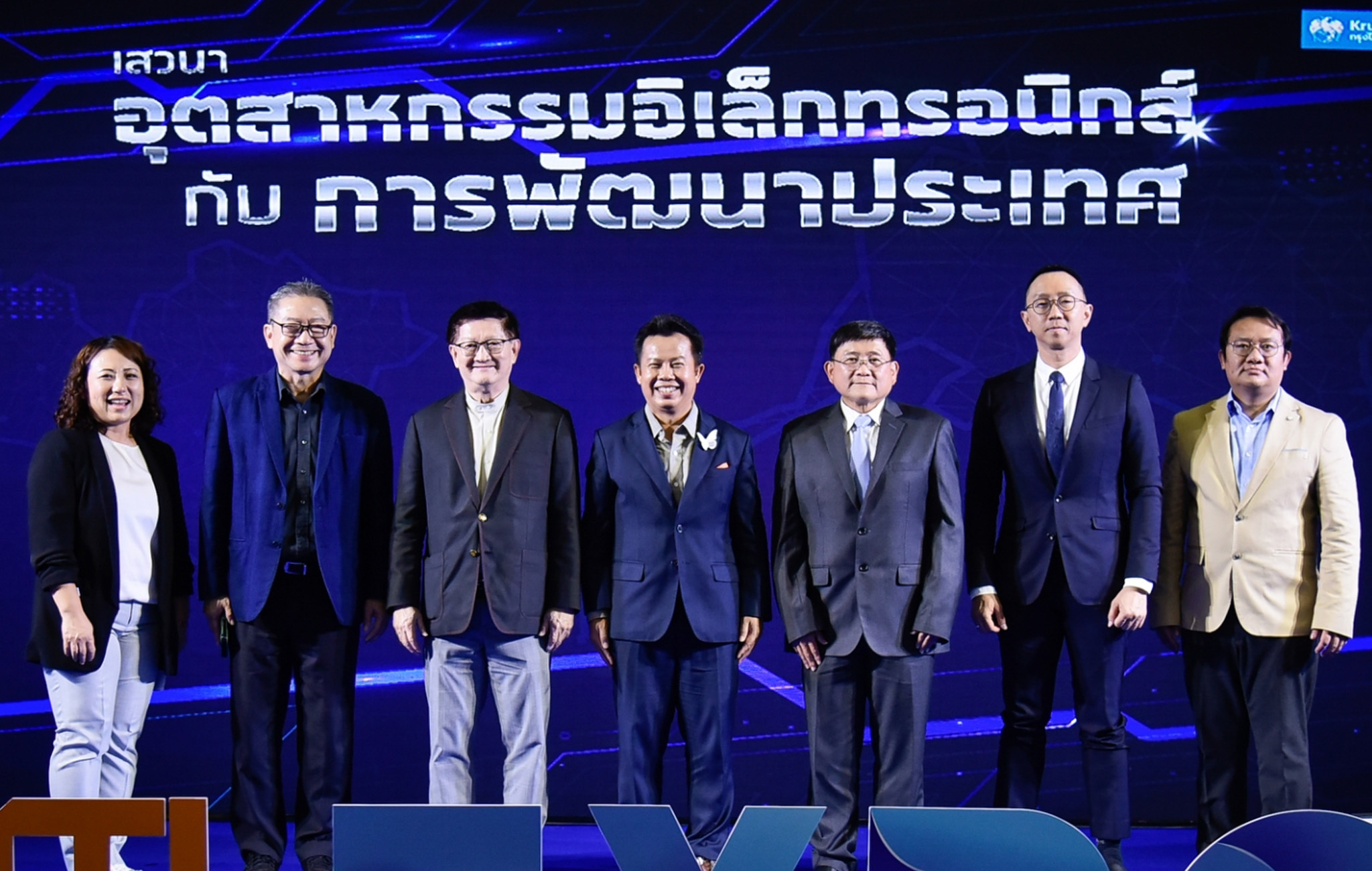 6 ผู้นำชูธงยกระดับอุตสาหกรรมอิเล็กทรอนิกส์กับการพัฒนาประเทศไทย ขับเคลื่อนให้เป็นอุตฯต้นน้ำ 