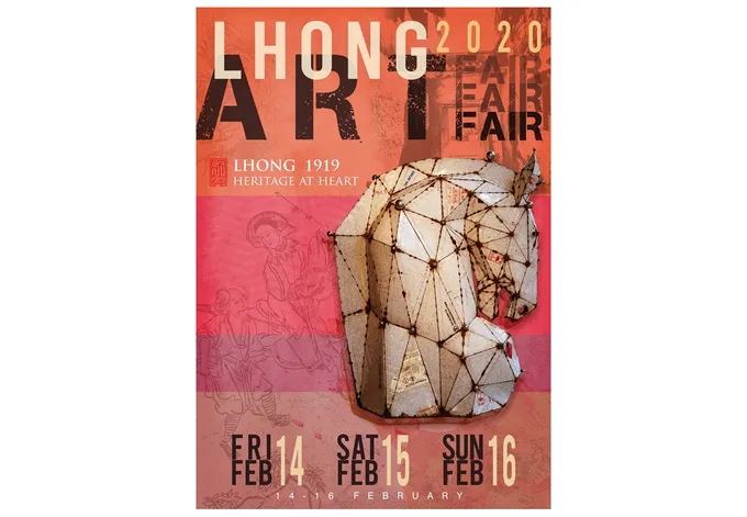  LHONG 1919 ART FAIR 2020