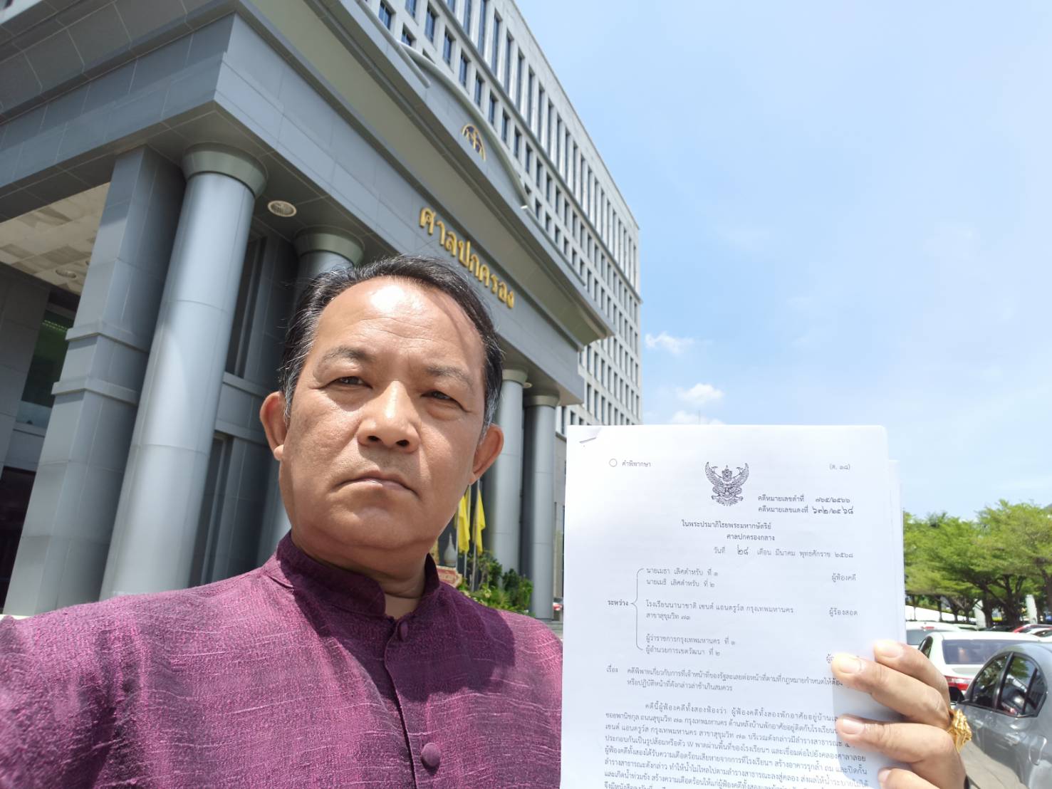 ศาลปกครองสั่งรื้อถอน สิ่งปลูกสร้างโรงเรียนนานาชาติชื่อดัง ภายใน 60 วัน