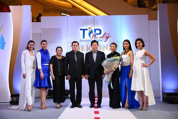 ทิพยประกันภัยจัดงานแฟชั่น TIP  LADY  The Journey of Passion “การเดินทางสุดแสนพิเศษ”ของผู้หญิงที่มีแรงบันดาลใจ
