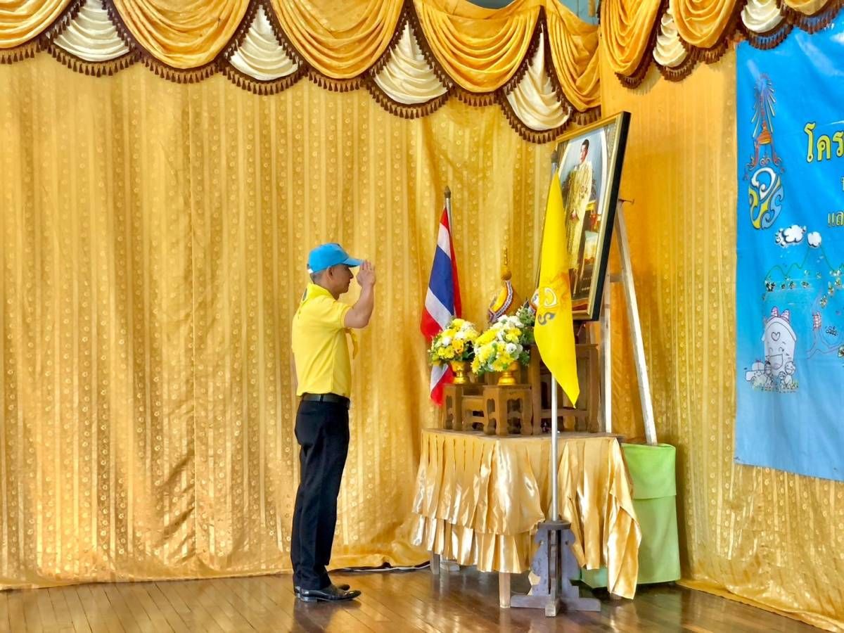 อ.สวรรคโลก จ.สุโขทัย จัดกิจกรรมจิตอาสา “เราทำความดี เพื่อชาติ ศาสน์ กษัตริย์”