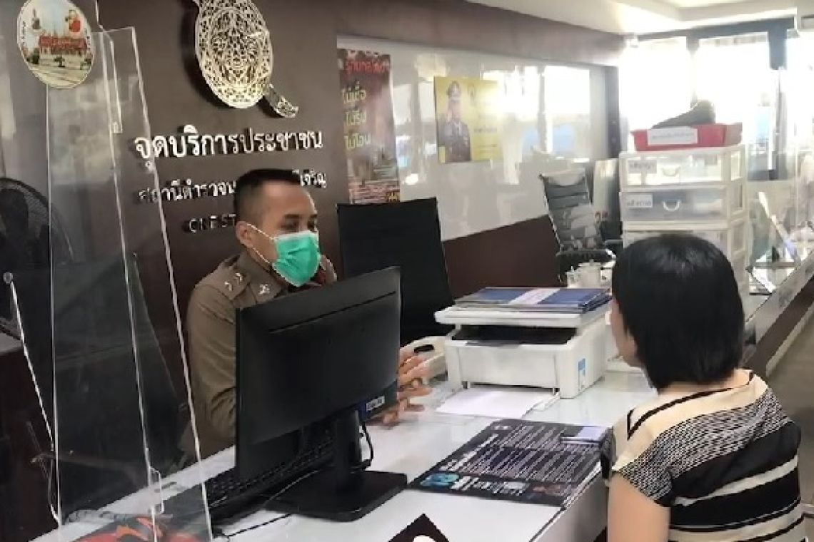 ตร.ลุยเช็กเส้นทางการเงินแก๊งคอลเซ็นเตอร์ตุ๋นพิธีกรดัง