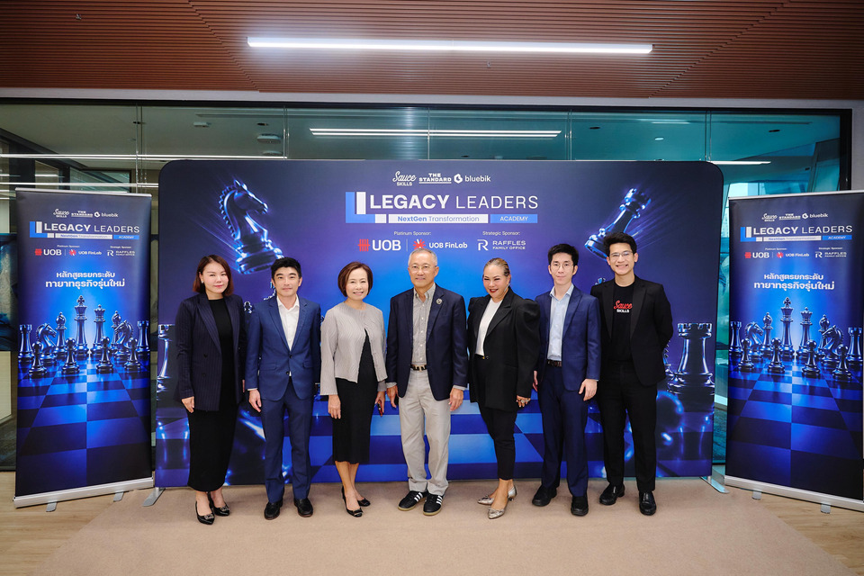  เปิดตัวหลักสูตร Leadership Skills สำหรับ ทายาทธุรกิจ Sauce Skills ลงนามความร่วมมือเชิงกลยุทธ์ จับมือ UOB FinLab