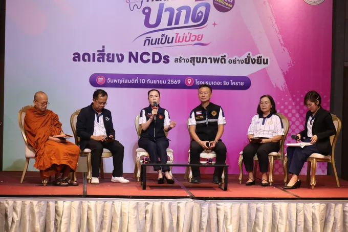 อบจ.โคราชเดินหน้า “Korat Health” ปลุกกระแสรักสุขภาพ ลดเสี่ยง NCDs