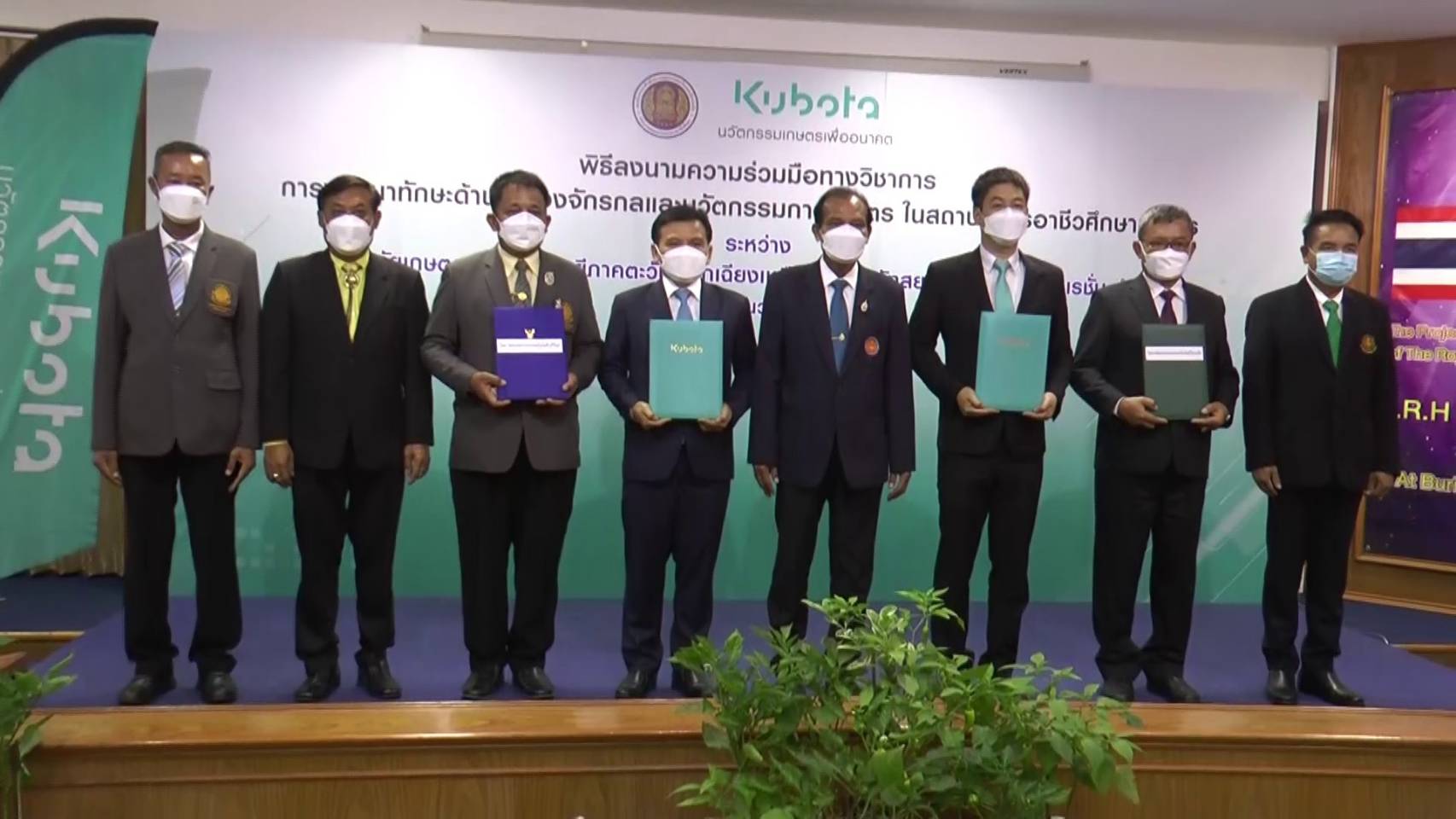วิทยาลัยเกษตร​ บุรีรัมย์-ร้อยเอ็ด​ จับมือเอกชน​ มุ่งพัฒนาทักษะฝีมือช่างกลเกษตร​ ผลิต นศ.ที่มีประสิทธิภาพ 	