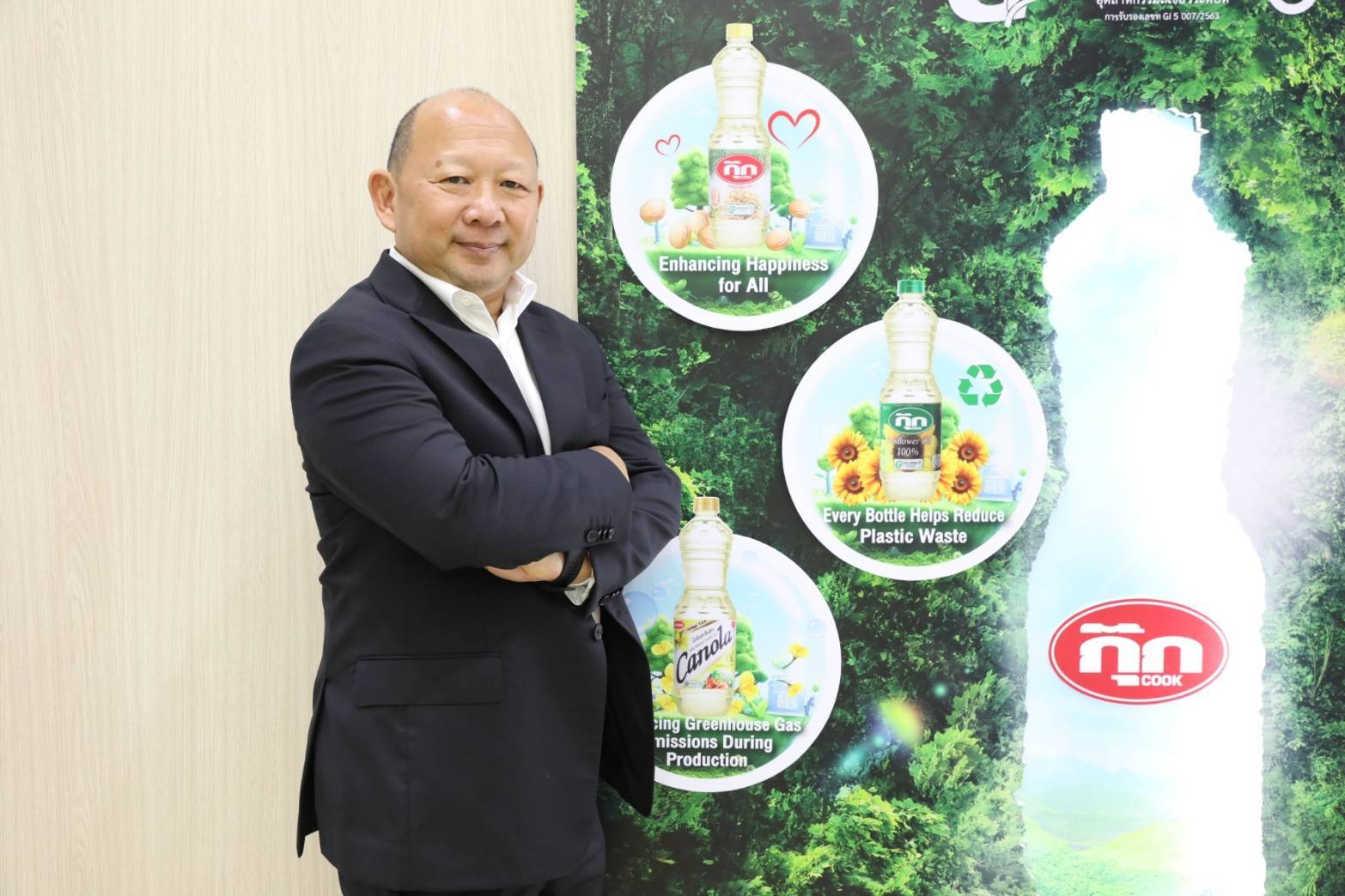 “น้ำมันพืชกุ๊ก” ร่วมงาน THAIFEX–ANUGA ASIA 2024 โชว์นวัตกรรมสินค้าและกระบวนการผลิตที่เป็นมิตรต่อสิ่งแวดล้อม ชูแนวคิดน้ำมันพืชกุ๊ก ทุกวันคือวันสุข 
