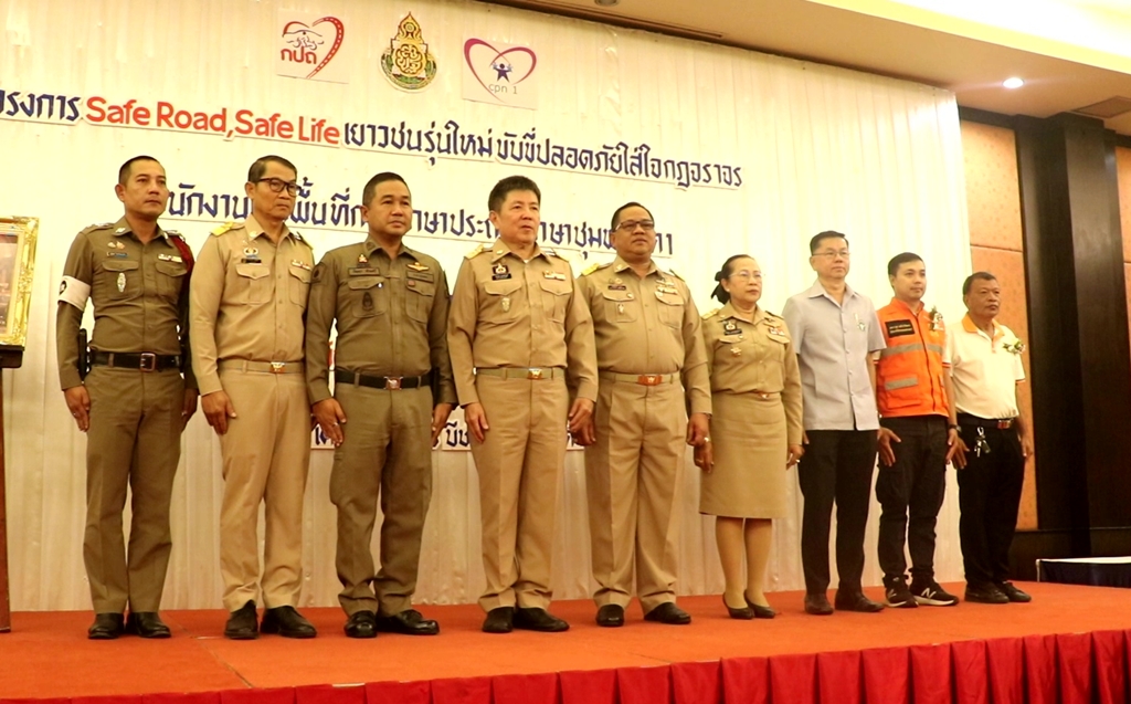 สพป.ชุมพรเขต 1 จัดโครงการ safe road,safe life เยาวชนรุ่นใหม่ ขับขี่ปลอดภัย ใส่ใจกฎจราจร