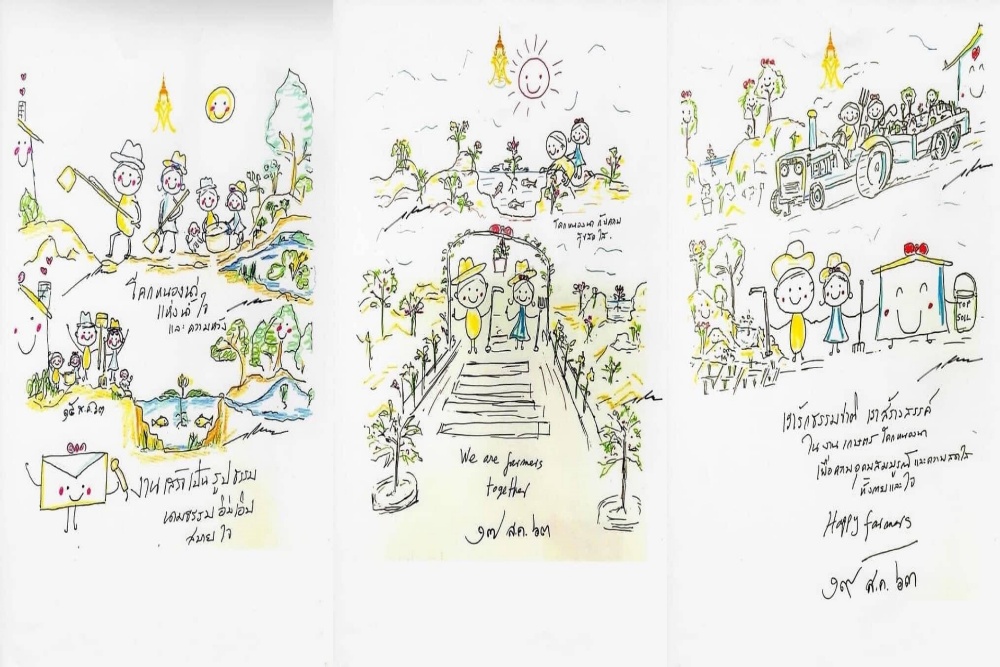 ในหลวง พระราชทานภาพวาดฝีพระหัตถ์ “โคกหนองนาแห่งน้ำใจและความหวัง”