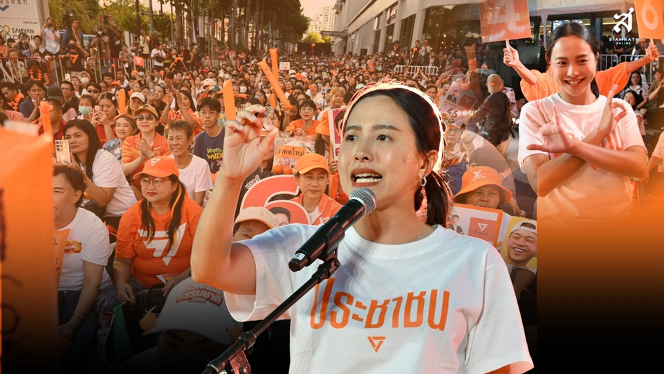 จับตาหมัดเด็ดปมประกันสังคม!! "พรรคประชาชน" ปังหรือแป้ก ?