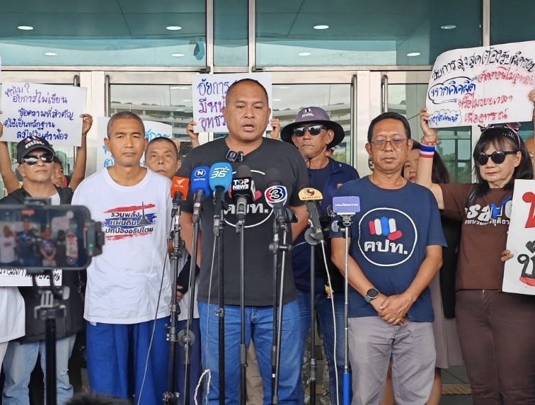 คปท.จับมือ กองทัพธรรม ยื่นหนังสือขออุทธรณ์คดีทักษิณ ม.112 ต่ออัยการสูงสุด