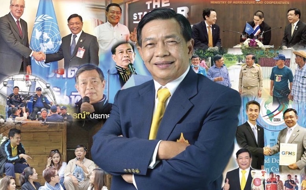 เกษตรฯ เร่งเครื่องพัฒนาเกษตรกรรมยั่งยืน ตั้งเป้าสร้างสวนป่าสีเขียวในป่าคอนกรีต 